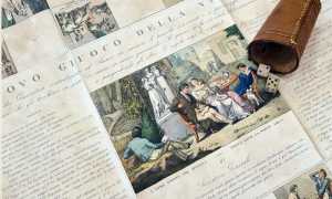 archivio di stato