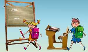 school 1665535 640